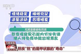 福克斯：当你享受为彼此而战时 篮球会变得更有趣&球队会变得更好