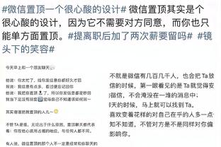 这小伙真不错！黎伊扬半场完美控场&送12助攻0失误 另有3分4板